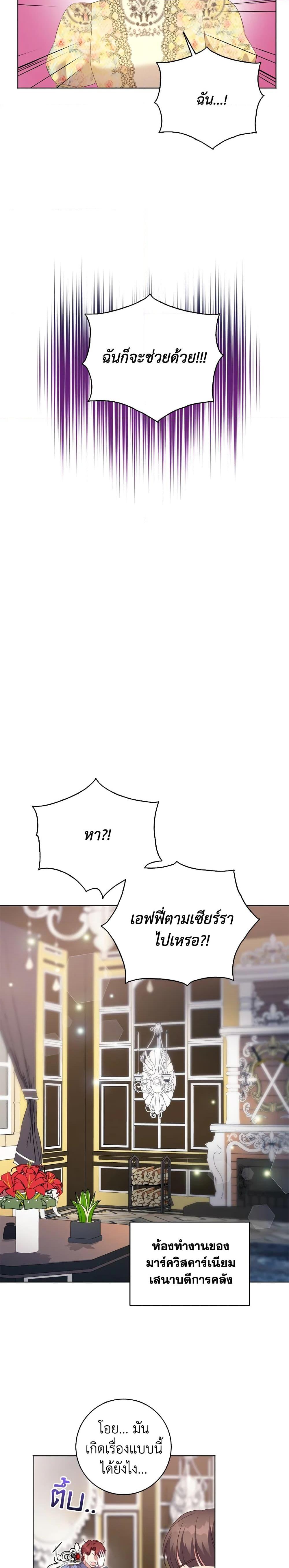 Manga-lc-com อ่านมังงะ อ่านการ์ตูน ออนไลน์ ฟรี I Went On Strike Because It Was A Time Limit ตอนที่ 1 2 3 4 5 6 7 8 9 10 11 12 13 14 ฟรี ไม่มีโฆษณา Manga-lc - อ่าน มังงะ อ่าน การ์ตูน ออนไลน์ อ่านมังงะ ฟรี