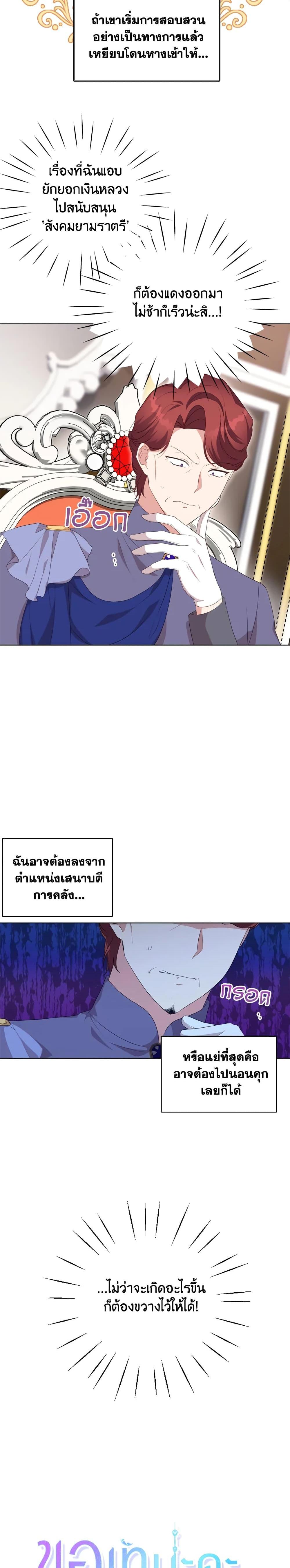 Manga-lc-com อ่านมังงะ อ่านการ์ตูน ออนไลน์ ฟรี I Went On Strike Because It Was A Time Limit ตอนที่ 1 2 3 4 5 6 7 8 9 10 11 12 13 14 ฟรี ไม่มีโฆษณา Manga-lc - อ่าน มังงะ อ่าน การ์ตูน ออนไลน์ อ่านมังงะ ฟรี
