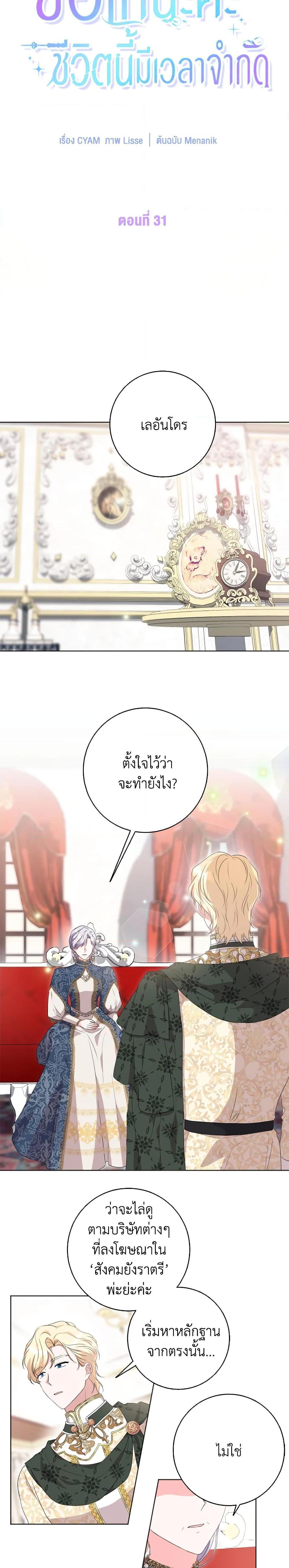 Manga-lc-com อ่านมังงะ อ่านการ์ตูน ออนไลน์ ฟรี I Went On Strike Because It Was A Time Limit ตอนที่ 1 2 3 4 5 6 7 8 9 10 11 12 13 14 ฟรี ไม่มีโฆษณา Manga-lc - อ่าน มังงะ อ่าน การ์ตูน ออนไลน์ อ่านมังงะ ฟรี