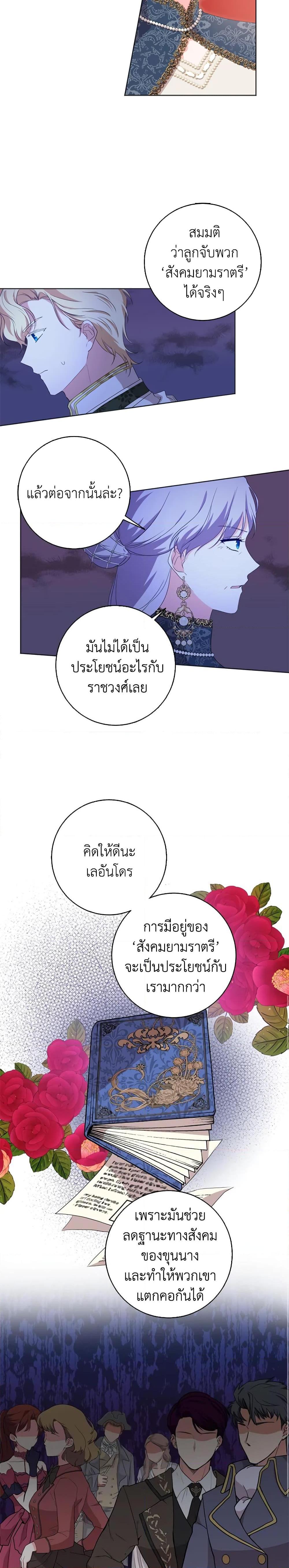 Manga-lc-com อ่านมังงะ อ่านการ์ตูน ออนไลน์ ฟรี I Went On Strike Because It Was A Time Limit ตอนที่ 1 2 3 4 5 6 7 8 9 10 11 12 13 14 ฟรี ไม่มีโฆษณา Manga-lc - อ่าน มังงะ อ่าน การ์ตูน ออนไลน์ อ่านมังงะ ฟรี