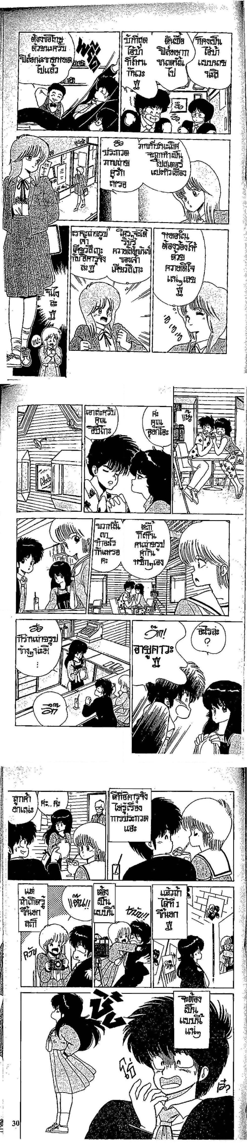 Manga-lc-com อ่านมังงะ อ่านการ์ตูน ออนไลน์ ฟรี Orange Road ถนนสายนี้เปรี้ยว ตอนที่ 1 2 3 4 5 6 7 8 9 10 11 12 13 14 ฟรี ไม่มีโฆษณา Manga-lc - อ่าน มังงะ อ่าน การ์ตูน ออนไลน์ อ่านมังงะ ฟรี