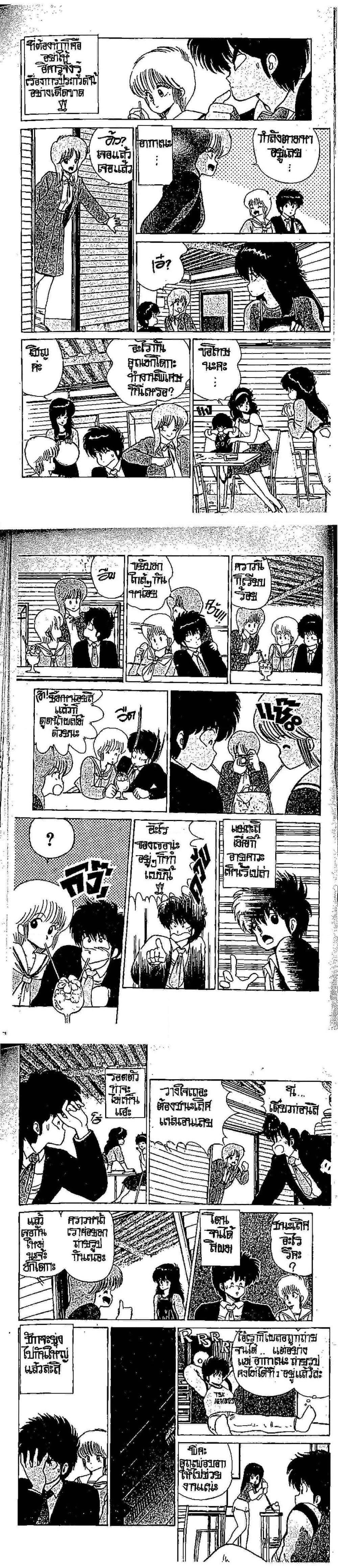 Manga-lc-com อ่านมังงะ อ่านการ์ตูน ออนไลน์ ฟรี Orange Road ถนนสายนี้เปรี้ยว ตอนที่ 1 2 3 4 5 6 7 8 9 10 11 12 13 14 ฟรี ไม่มีโฆษณา Manga-lc - อ่าน มังงะ อ่าน การ์ตูน ออนไลน์ อ่านมังงะ ฟรี