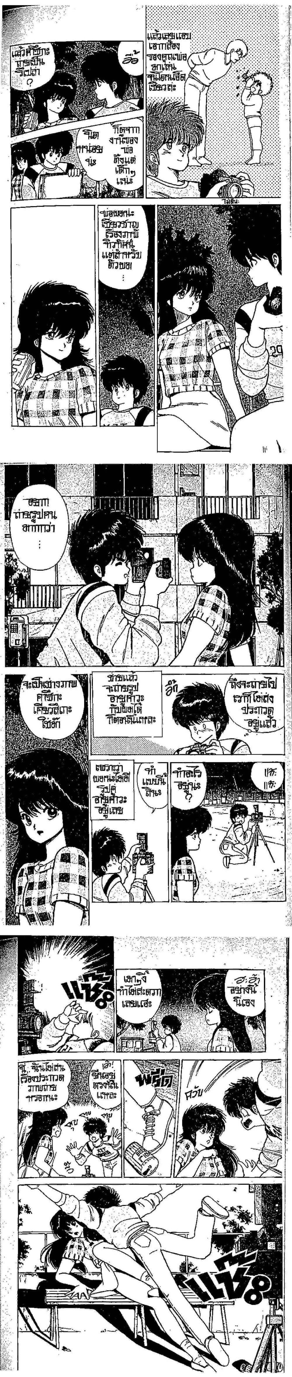 Manga-lc-com อ่านมังงะ อ่านการ์ตูน ออนไลน์ ฟรี Orange Road ถนนสายนี้เปรี้ยว ตอนที่ 1 2 3 4 5 6 7 8 9 10 11 12 13 14 ฟรี ไม่มีโฆษณา Manga-lc - อ่าน มังงะ อ่าน การ์ตูน ออนไลน์ อ่านมังงะ ฟรี