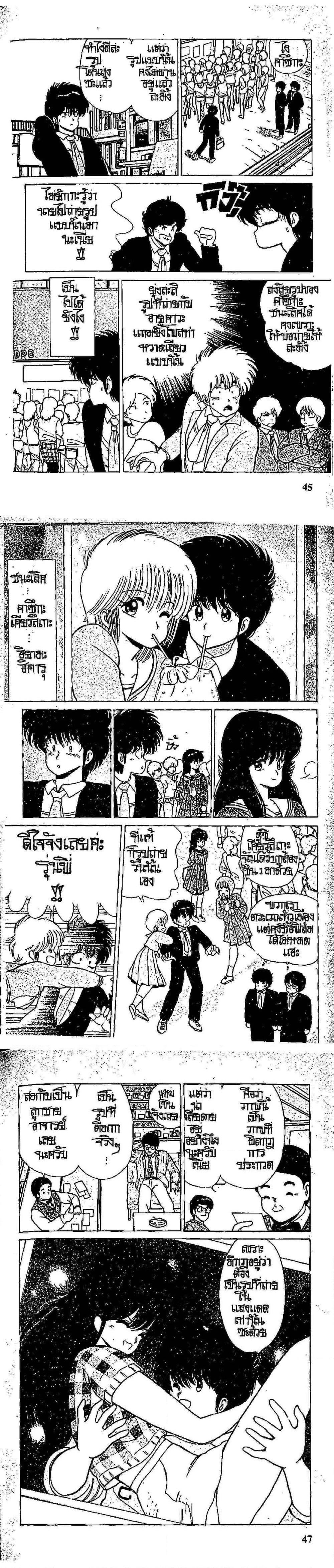 Manga-lc-com อ่านมังงะ อ่านการ์ตูน ออนไลน์ ฟรี Orange Road ถนนสายนี้เปรี้ยว ตอนที่ 1 2 3 4 5 6 7 8 9 10 11 12 13 14 ฟรี ไม่มีโฆษณา Manga-lc - อ่าน มังงะ อ่าน การ์ตูน ออนไลน์ อ่านมังงะ ฟรี