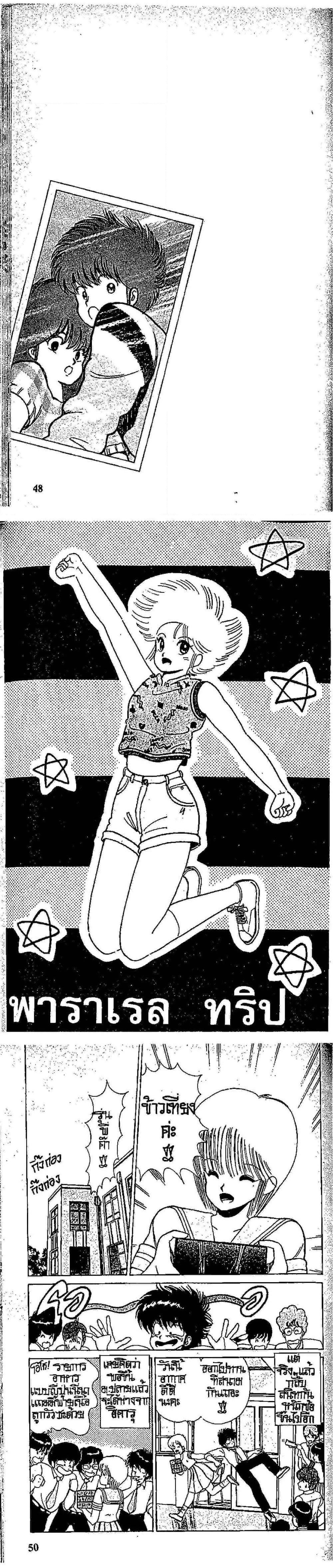 Manga-lc-com อ่านมังงะ อ่านการ์ตูน ออนไลน์ ฟรี Orange Road ถนนสายนี้เปรี้ยว ตอนที่ 1 2 3 4 5 6 7 8 9 10 11 12 13 14 ฟรี ไม่มีโฆษณา Manga-lc - อ่าน มังงะ อ่าน การ์ตูน ออนไลน์ อ่านมังงะ ฟรี