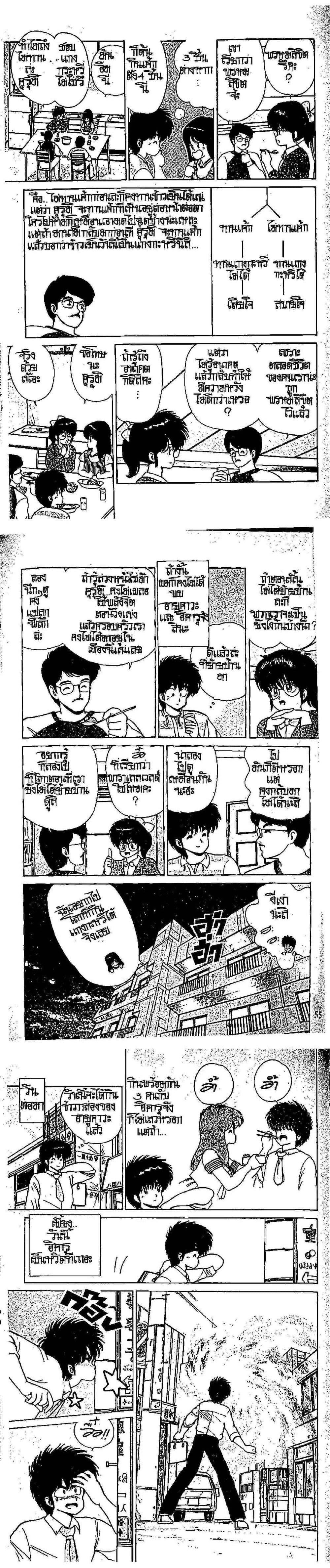 Manga-lc-com อ่านมังงะ อ่านการ์ตูน ออนไลน์ ฟรี Orange Road ถนนสายนี้เปรี้ยว ตอนที่ 1 2 3 4 5 6 7 8 9 10 11 12 13 14 ฟรี ไม่มีโฆษณา Manga-lc - อ่าน มังงะ อ่าน การ์ตูน ออนไลน์ อ่านมังงะ ฟรี