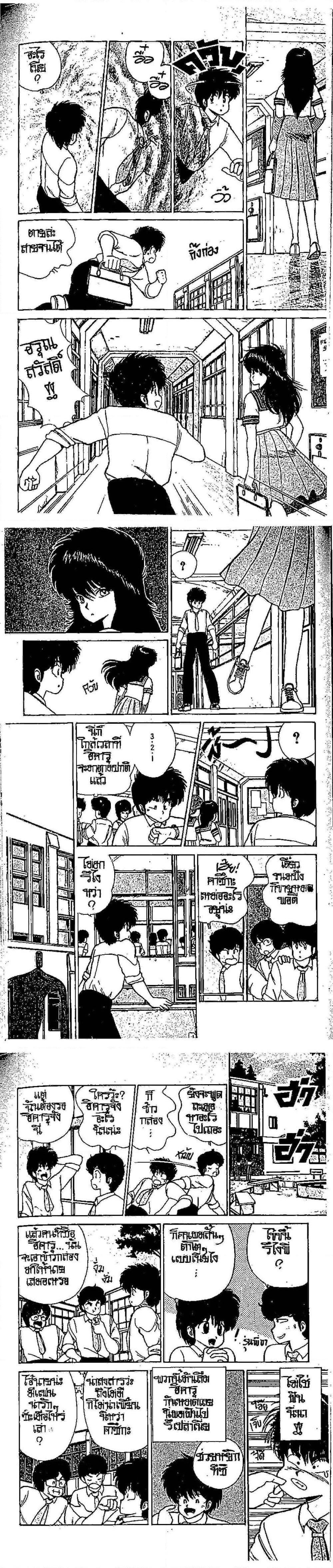 Manga-lc-com อ่านมังงะ อ่านการ์ตูน ออนไลน์ ฟรี Orange Road ถนนสายนี้เปรี้ยว ตอนที่ 1 2 3 4 5 6 7 8 9 10 11 12 13 14 ฟรี ไม่มีโฆษณา Manga-lc - อ่าน มังงะ อ่าน การ์ตูน ออนไลน์ อ่านมังงะ ฟรี