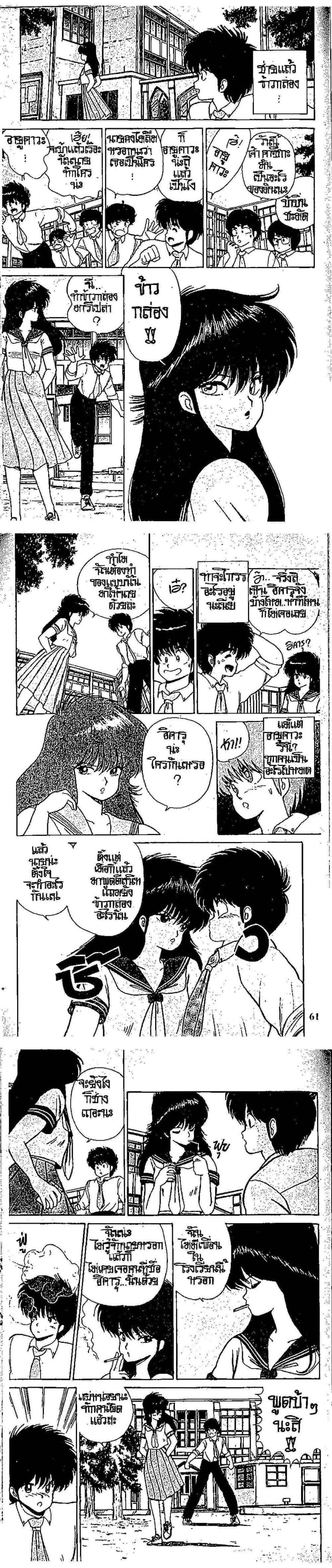 Manga-lc-com อ่านมังงะ อ่านการ์ตูน ออนไลน์ ฟรี Orange Road ถนนสายนี้เปรี้ยว ตอนที่ 1 2 3 4 5 6 7 8 9 10 11 12 13 14 ฟรี ไม่มีโฆษณา Manga-lc - อ่าน มังงะ อ่าน การ์ตูน ออนไลน์ อ่านมังงะ ฟรี