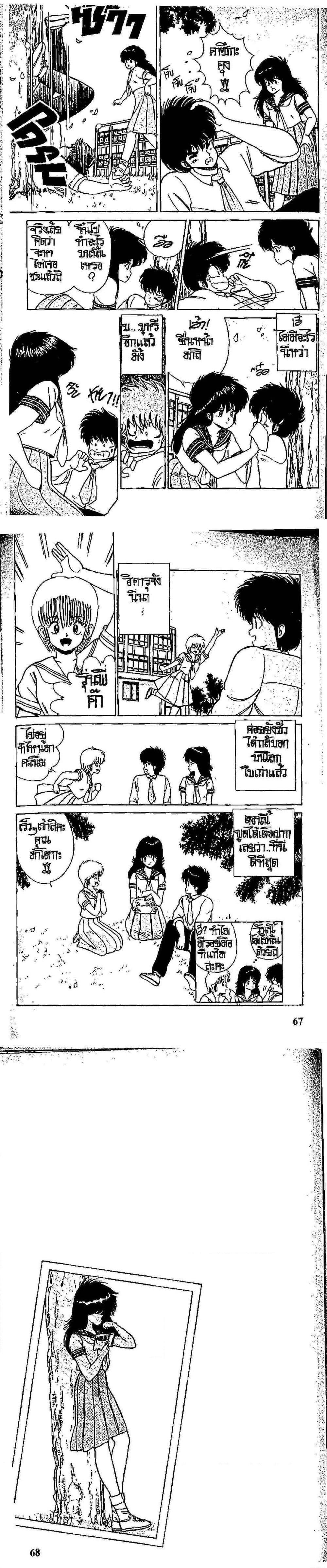 Manga-lc-com อ่านมังงะ อ่านการ์ตูน ออนไลน์ ฟรี Orange Road ถนนสายนี้เปรี้ยว ตอนที่ 1 2 3 4 5 6 7 8 9 10 11 12 13 14 ฟรี ไม่มีโฆษณา Manga-lc - อ่าน มังงะ อ่าน การ์ตูน ออนไลน์ อ่านมังงะ ฟรี