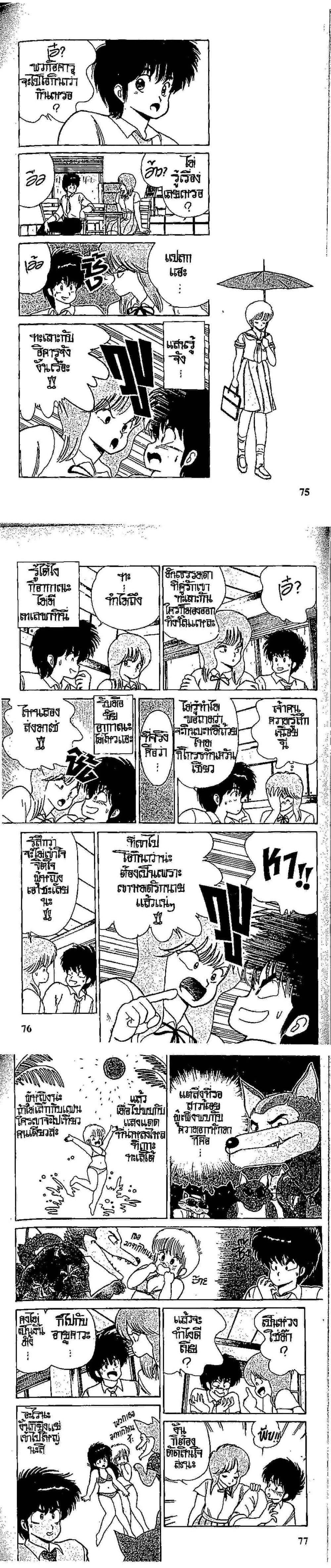 Manga-lc-com อ่านมังงะ อ่านการ์ตูน ออนไลน์ ฟรี Orange Road ถนนสายนี้เปรี้ยว ตอนที่ 1 2 3 4 5 6 7 8 9 10 11 12 13 14 ฟรี ไม่มีโฆษณา Manga-lc - อ่าน มังงะ อ่าน การ์ตูน ออนไลน์ อ่านมังงะ ฟรี