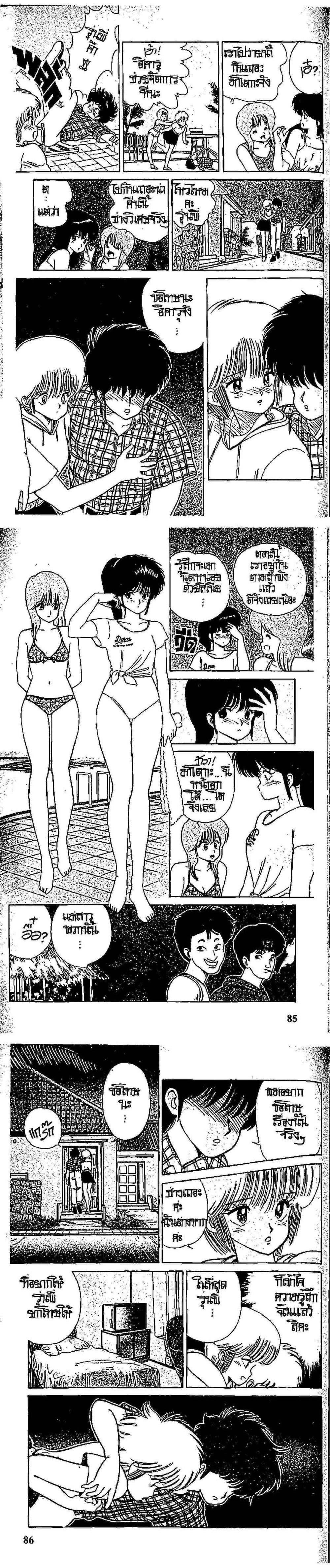 Manga-lc-com อ่านมังงะ อ่านการ์ตูน ออนไลน์ ฟรี Orange Road ถนนสายนี้เปรี้ยว ตอนที่ 1 2 3 4 5 6 7 8 9 10 11 12 13 14 ฟรี ไม่มีโฆษณา Manga-lc - อ่าน มังงะ อ่าน การ์ตูน ออนไลน์ อ่านมังงะ ฟรี