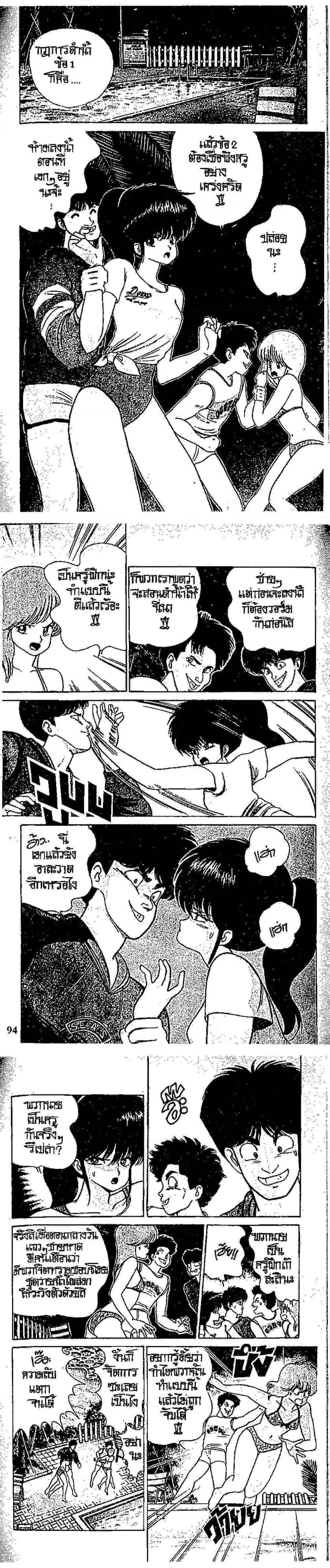 Manga-lc-com อ่านมังงะ อ่านการ์ตูน ออนไลน์ ฟรี Orange Road ถนนสายนี้เปรี้ยว ตอนที่ 1 2 3 4 5 6 7 8 9 10 11 12 13 14 ฟรี ไม่มีโฆษณา Manga-lc - อ่าน มังงะ อ่าน การ์ตูน ออนไลน์ อ่านมังงะ ฟรี