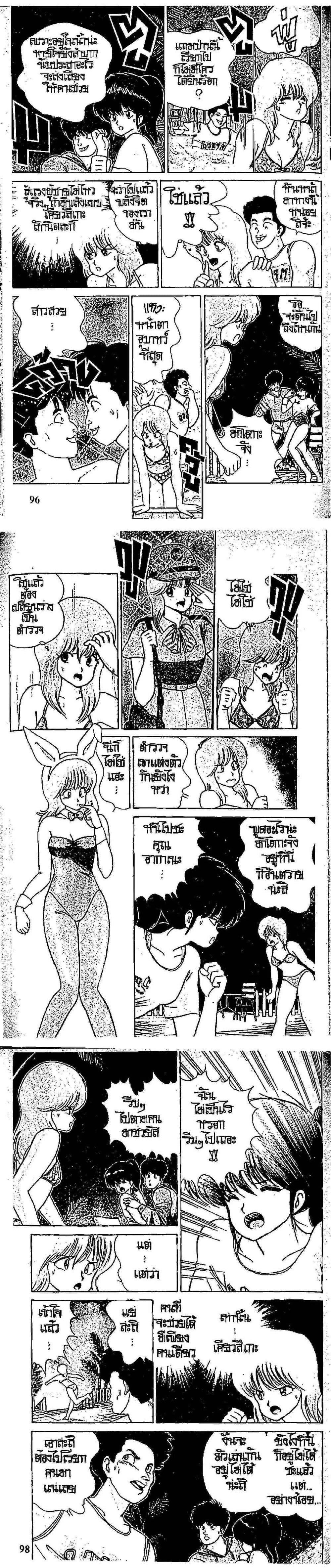 Manga-lc-com อ่านมังงะ อ่านการ์ตูน ออนไลน์ ฟรี Orange Road ถนนสายนี้เปรี้ยว ตอนที่ 1 2 3 4 5 6 7 8 9 10 11 12 13 14 ฟรี ไม่มีโฆษณา Manga-lc - อ่าน มังงะ อ่าน การ์ตูน ออนไลน์ อ่านมังงะ ฟรี