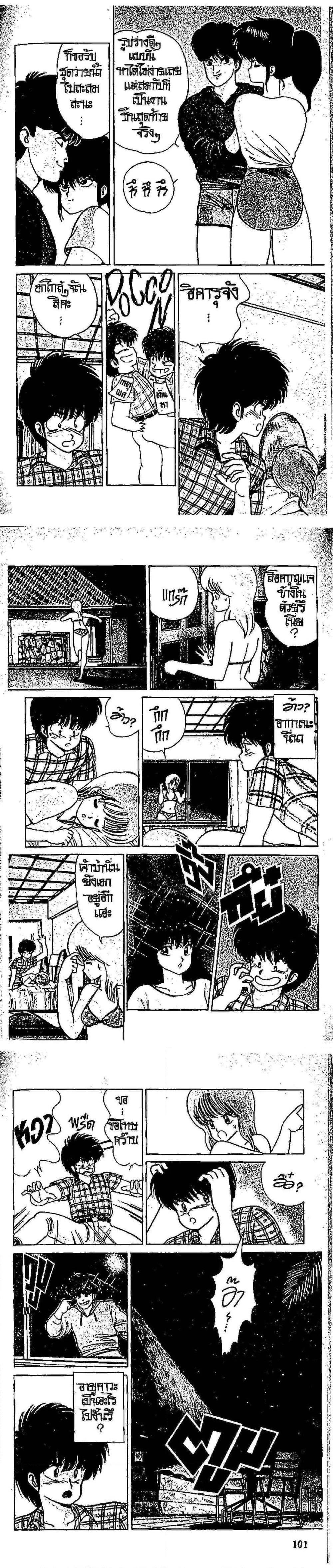 Manga-lc-com อ่านมังงะ อ่านการ์ตูน ออนไลน์ ฟรี Orange Road ถนนสายนี้เปรี้ยว ตอนที่ 1 2 3 4 5 6 7 8 9 10 11 12 13 14 ฟรี ไม่มีโฆษณา Manga-lc - อ่าน มังงะ อ่าน การ์ตูน ออนไลน์ อ่านมังงะ ฟรี