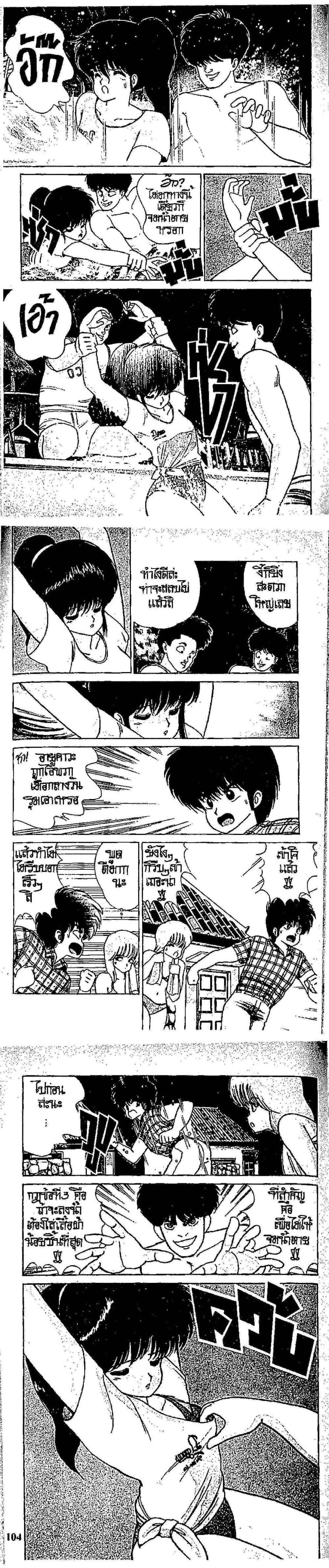 Manga-lc-com อ่านมังงะ อ่านการ์ตูน ออนไลน์ ฟรี Orange Road ถนนสายนี้เปรี้ยว ตอนที่ 1 2 3 4 5 6 7 8 9 10 11 12 13 14 ฟรี ไม่มีโฆษณา Manga-lc - อ่าน มังงะ อ่าน การ์ตูน ออนไลน์ อ่านมังงะ ฟรี