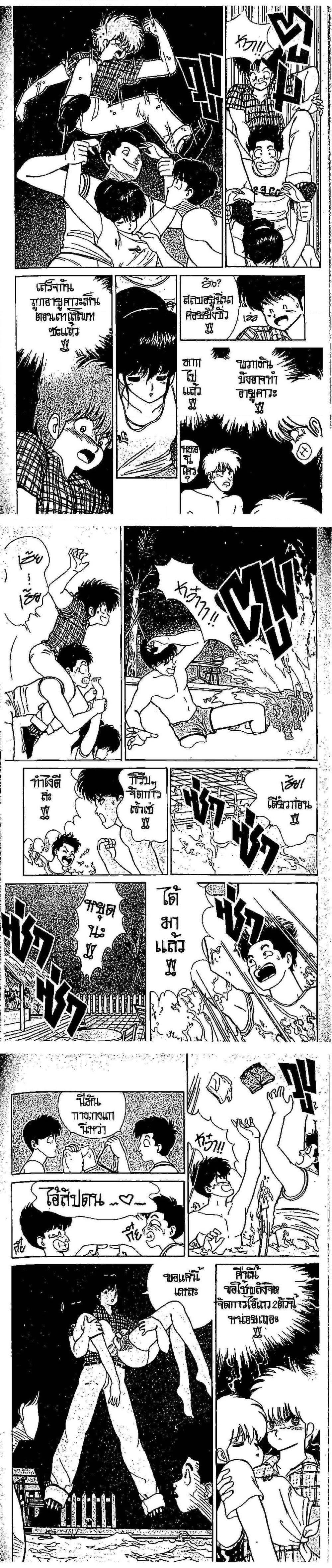 Manga-lc-com อ่านมังงะ อ่านการ์ตูน ออนไลน์ ฟรี Orange Road ถนนสายนี้เปรี้ยว ตอนที่ 1 2 3 4 5 6 7 8 9 10 11 12 13 14 ฟรี ไม่มีโฆษณา Manga-lc - อ่าน มังงะ อ่าน การ์ตูน ออนไลน์ อ่านมังงะ ฟรี