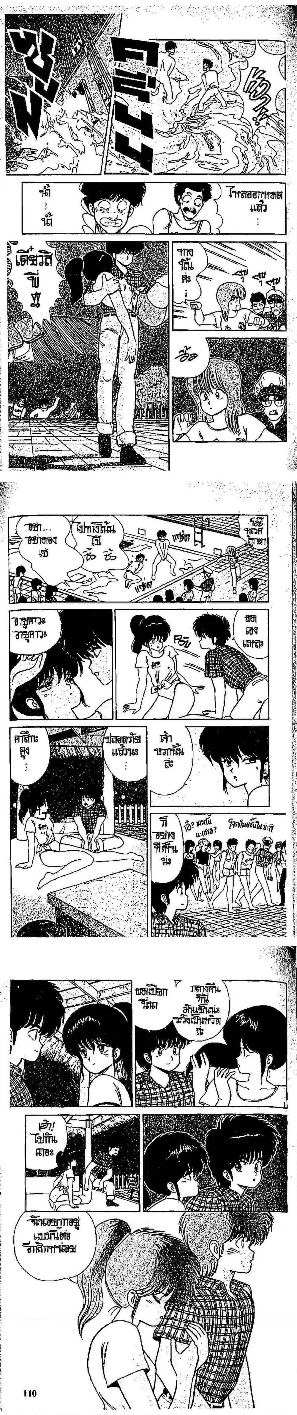 Manga-lc-com อ่านมังงะ อ่านการ์ตูน ออนไลน์ ฟรี Orange Road ถนนสายนี้เปรี้ยว ตอนที่ 1 2 3 4 5 6 7 8 9 10 11 12 13 14 ฟรี ไม่มีโฆษณา Manga-lc - อ่าน มังงะ อ่าน การ์ตูน ออนไลน์ อ่านมังงะ ฟรี