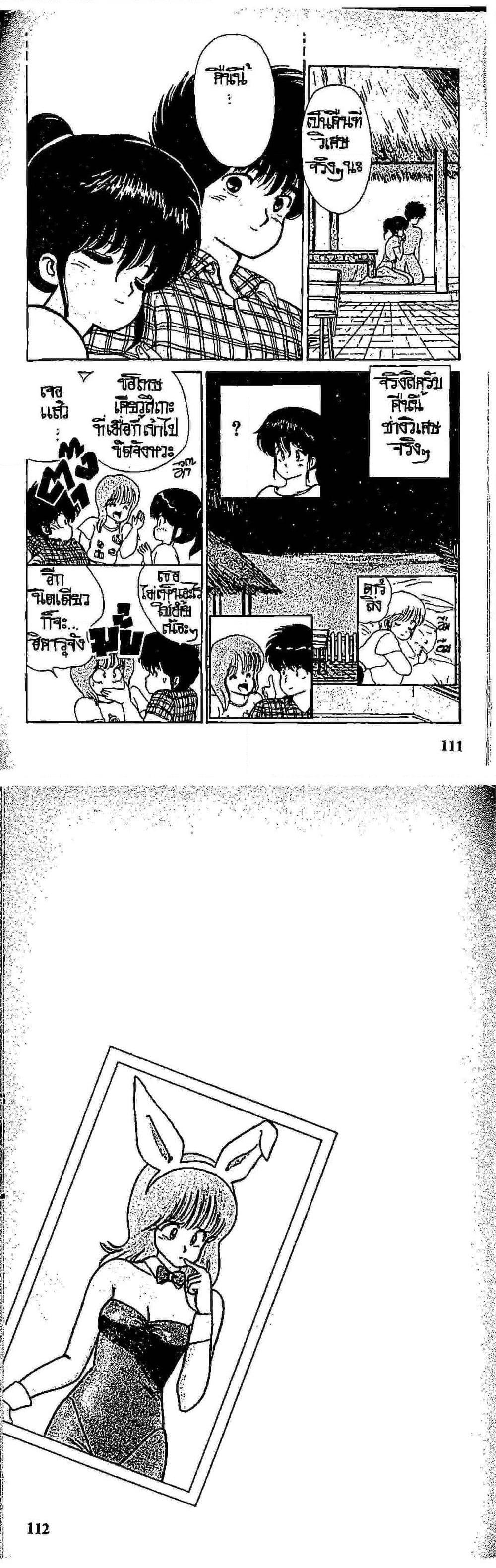 Manga-lc-com อ่านมังงะ อ่านการ์ตูน ออนไลน์ ฟรี Orange Road ถนนสายนี้เปรี้ยว ตอนที่ 1 2 3 4 5 6 7 8 9 10 11 12 13 14 ฟรี ไม่มีโฆษณา Manga-lc - อ่าน มังงะ อ่าน การ์ตูน ออนไลน์ อ่านมังงะ ฟรี