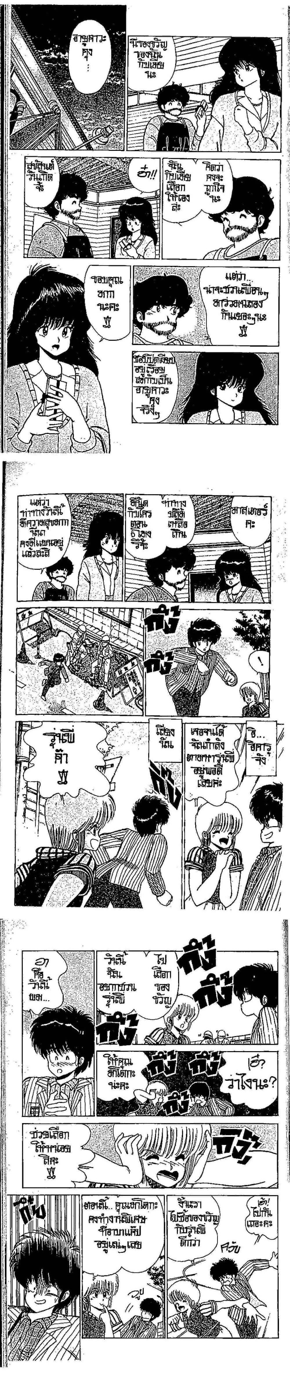 Manga-lc-com อ่านมังงะ อ่านการ์ตูน ออนไลน์ ฟรี Orange Road ถนนสายนี้เปรี้ยว ตอนที่ 1 2 3 4 5 6 7 8 9 10 11 12 13 14 ฟรี ไม่มีโฆษณา Manga-lc - อ่าน มังงะ อ่าน การ์ตูน ออนไลน์ อ่านมังงะ ฟรี