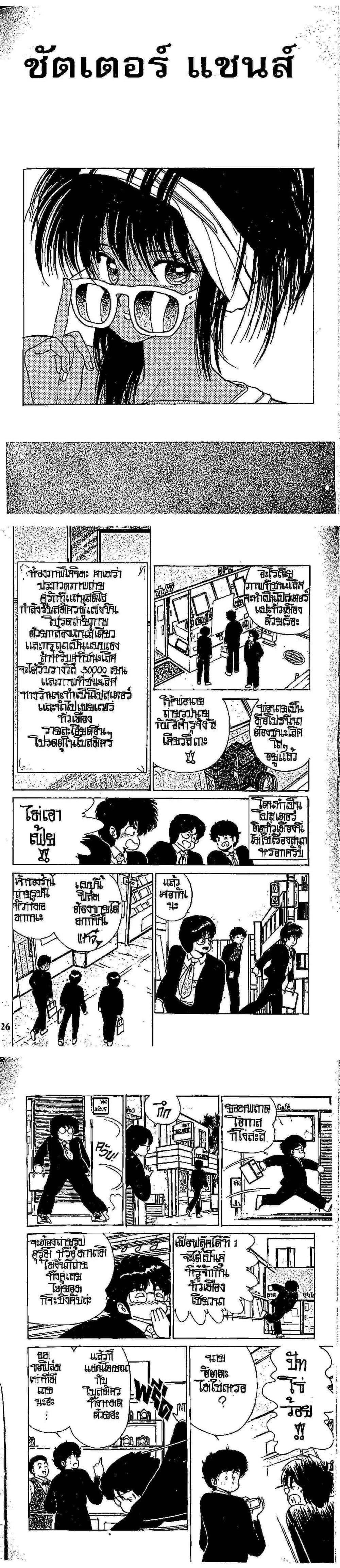 Manga-lc-com อ่านมังงะ อ่านการ์ตูน ออนไลน์ ฟรี Orange Road ถนนสายนี้เปรี้ยว ตอนที่ 1 2 3 4 5 6 7 8 9 10 11 12 13 14 ฟรี ไม่มีโฆษณา Manga-lc - อ่าน มังงะ อ่าน การ์ตูน ออนไลน์ อ่านมังงะ ฟรี