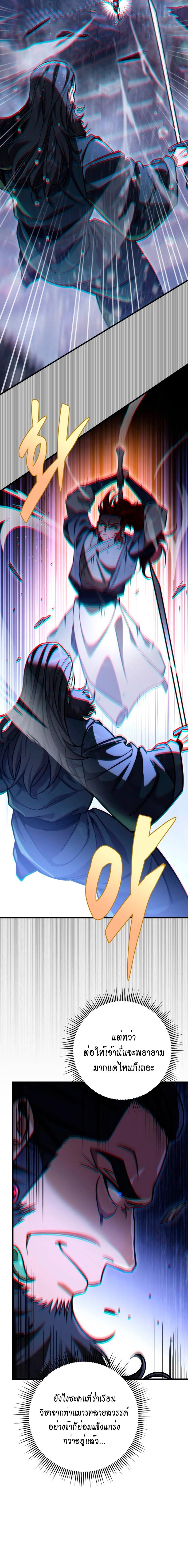 Manga-lc-com อ่านมังงะ อ่านการ์ตูน ออนไลน์ ฟรี Heavenly Inquisition Sword ตอนที่ 1 2 3 4 5 6 7 8 9 10 11 12 13 14 ฟรี ไม่มีโฆษณา Manga-lc - อ่าน มังงะ อ่าน การ์ตูน ออนไลน์ อ่านมังงะ ฟรี