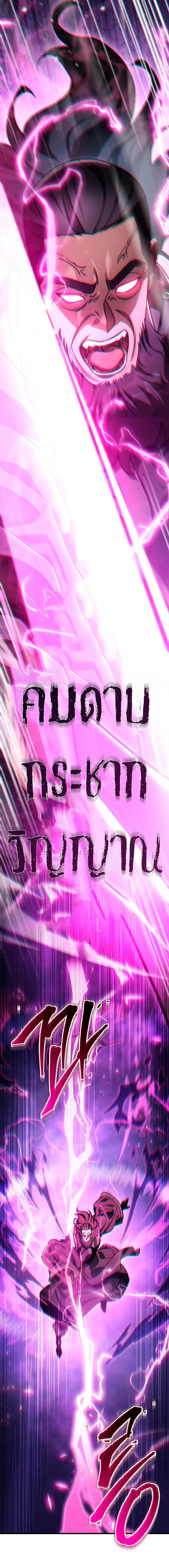 Manga-lc-com อ่านมังงะ อ่านการ์ตูน ออนไลน์ ฟรี Heavenly Inquisition Sword ตอนที่ 1 2 3 4 5 6 7 8 9 10 11 12 13 14 ฟรี ไม่มีโฆษณา Manga-lc - อ่าน มังงะ อ่าน การ์ตูน ออนไลน์ อ่านมังงะ ฟรี