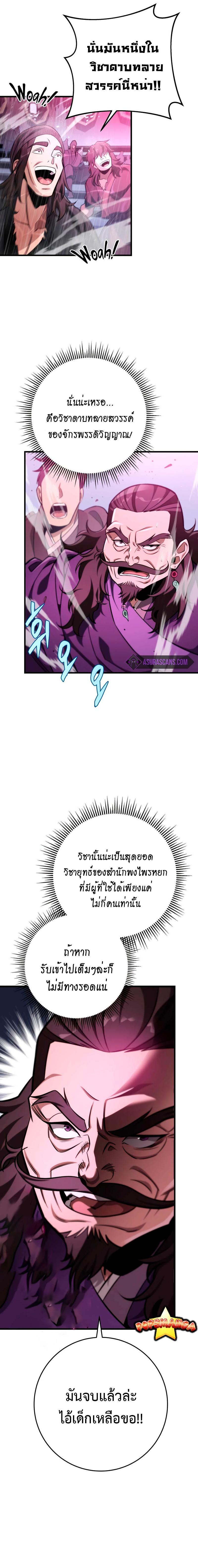 Manga-lc-com อ่านมังงะ อ่านการ์ตูน ออนไลน์ ฟรี Heavenly Inquisition Sword ตอนที่ 1 2 3 4 5 6 7 8 9 10 11 12 13 14 ฟรี ไม่มีโฆษณา Manga-lc - อ่าน มังงะ อ่าน การ์ตูน ออนไลน์ อ่านมังงะ ฟรี