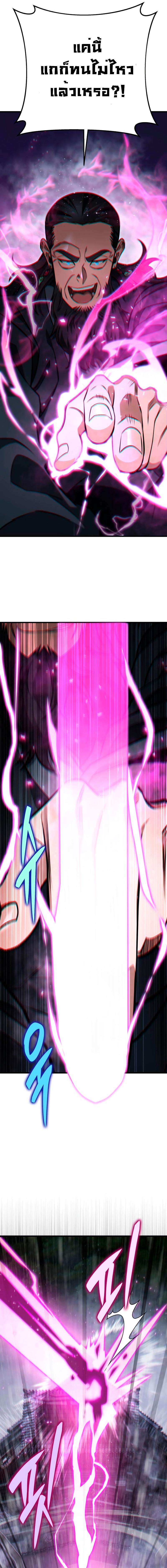 Manga-lc-com อ่านมังงะ อ่านการ์ตูน ออนไลน์ ฟรี Heavenly Inquisition Sword ตอนที่ 1 2 3 4 5 6 7 8 9 10 11 12 13 14 ฟรี ไม่มีโฆษณา Manga-lc - อ่าน มังงะ อ่าน การ์ตูน ออนไลน์ อ่านมังงะ ฟรี