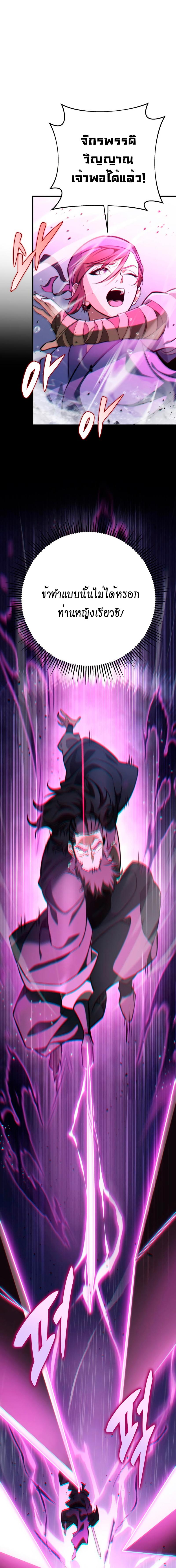 Manga-lc-com อ่านมังงะ อ่านการ์ตูน ออนไลน์ ฟรี Heavenly Inquisition Sword ตอนที่ 1 2 3 4 5 6 7 8 9 10 11 12 13 14 ฟรี ไม่มีโฆษณา Manga-lc - อ่าน มังงะ อ่าน การ์ตูน ออนไลน์ อ่านมังงะ ฟรี