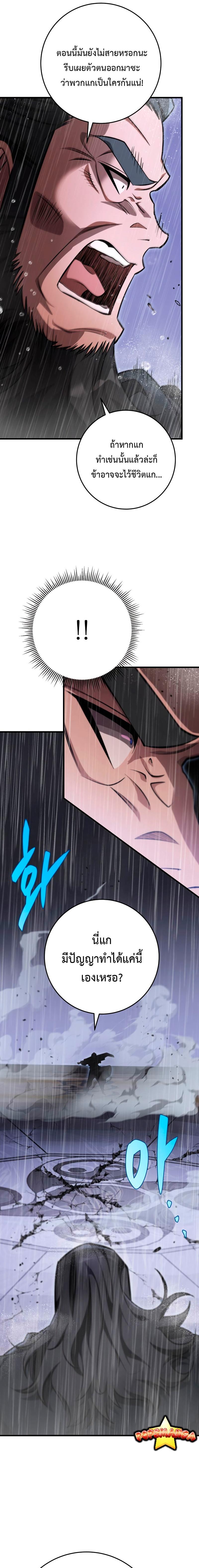 Manga-lc-com อ่านมังงะ อ่านการ์ตูน ออนไลน์ ฟรี Heavenly Inquisition Sword ตอนที่ 1 2 3 4 5 6 7 8 9 10 11 12 13 14 ฟรี ไม่มีโฆษณา Manga-lc - อ่าน มังงะ อ่าน การ์ตูน ออนไลน์ อ่านมังงะ ฟรี