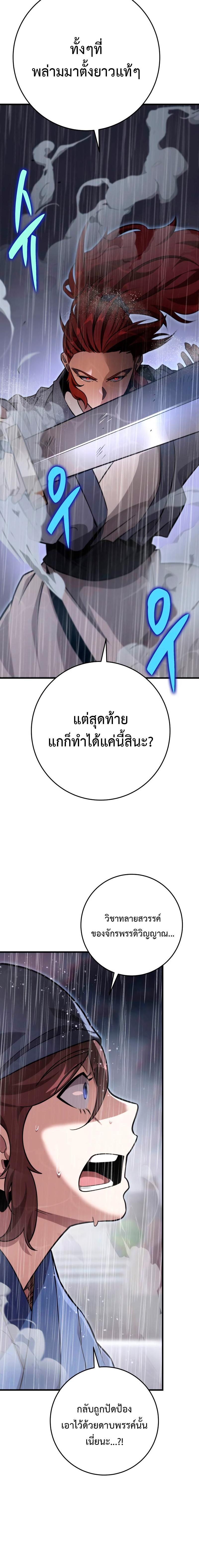 Manga-lc-com อ่านมังงะ อ่านการ์ตูน ออนไลน์ ฟรี Heavenly Inquisition Sword ตอนที่ 1 2 3 4 5 6 7 8 9 10 11 12 13 14 ฟรี ไม่มีโฆษณา Manga-lc - อ่าน มังงะ อ่าน การ์ตูน ออนไลน์ อ่านมังงะ ฟรี