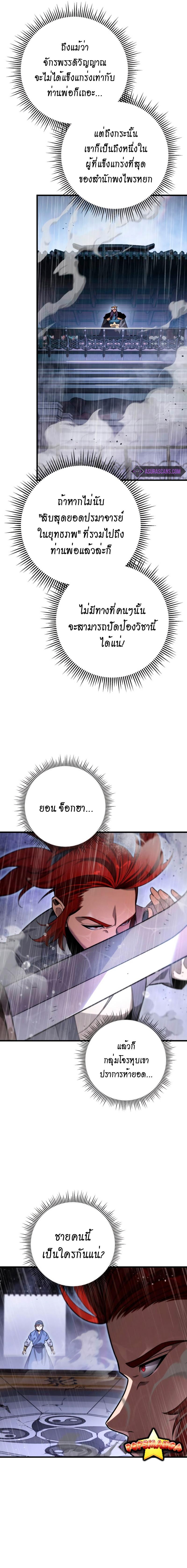 Manga-lc-com อ่านมังงะ อ่านการ์ตูน ออนไลน์ ฟรี Heavenly Inquisition Sword ตอนที่ 1 2 3 4 5 6 7 8 9 10 11 12 13 14 ฟรี ไม่มีโฆษณา Manga-lc - อ่าน มังงะ อ่าน การ์ตูน ออนไลน์ อ่านมังงะ ฟรี