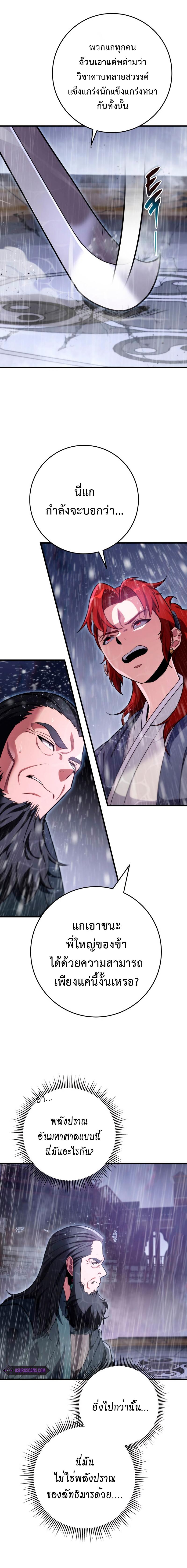 Manga-lc-com อ่านมังงะ อ่านการ์ตูน ออนไลน์ ฟรี Heavenly Inquisition Sword ตอนที่ 1 2 3 4 5 6 7 8 9 10 11 12 13 14 ฟรี ไม่มีโฆษณา Manga-lc - อ่าน มังงะ อ่าน การ์ตูน ออนไลน์ อ่านมังงะ ฟรี