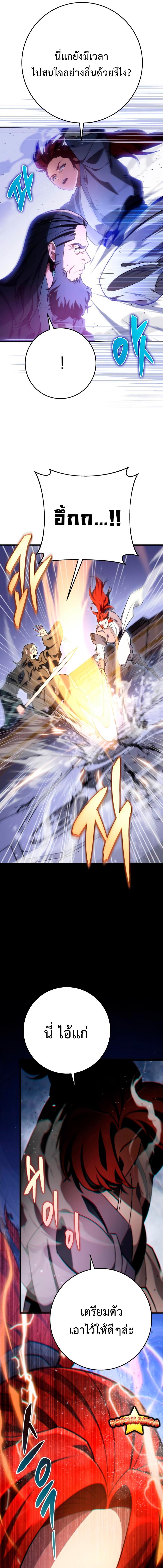 Manga-lc-com อ่านมังงะ อ่านการ์ตูน ออนไลน์ ฟรี Heavenly Inquisition Sword ตอนที่ 1 2 3 4 5 6 7 8 9 10 11 12 13 14 ฟรี ไม่มีโฆษณา Manga-lc - อ่าน มังงะ อ่าน การ์ตูน ออนไลน์ อ่านมังงะ ฟรี