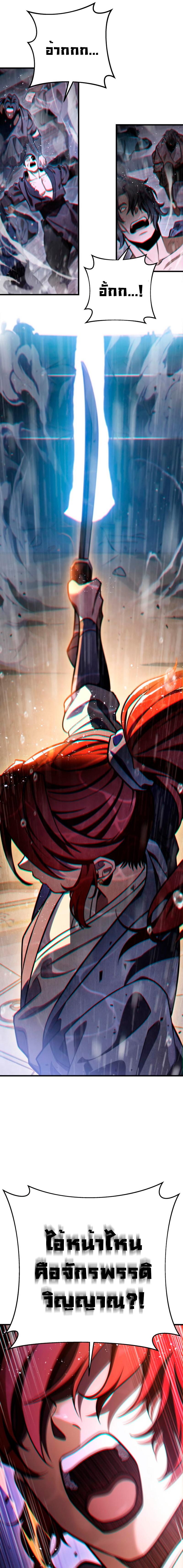 Manga-lc-com อ่านมังงะ อ่านการ์ตูน ออนไลน์ ฟรี Heavenly Inquisition Sword ตอนที่ 1 2 3 4 5 6 7 8 9 10 11 12 13 14 ฟรี ไม่มีโฆษณา Manga-lc - อ่าน มังงะ อ่าน การ์ตูน ออนไลน์ อ่านมังงะ ฟรี