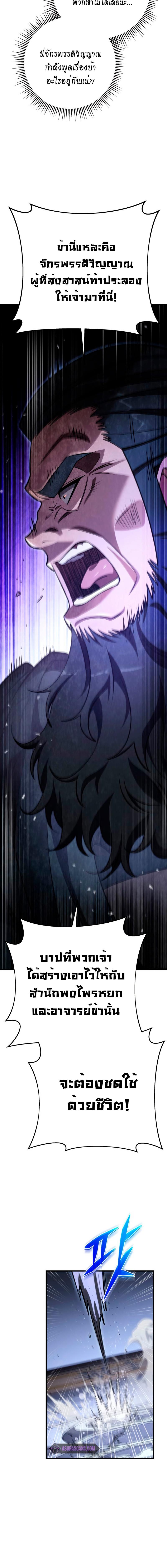 Manga-lc-com อ่านมังงะ อ่านการ์ตูน ออนไลน์ ฟรี Heavenly Inquisition Sword ตอนที่ 1 2 3 4 5 6 7 8 9 10 11 12 13 14 ฟรี ไม่มีโฆษณา Manga-lc - อ่าน มังงะ อ่าน การ์ตูน ออนไลน์ อ่านมังงะ ฟรี