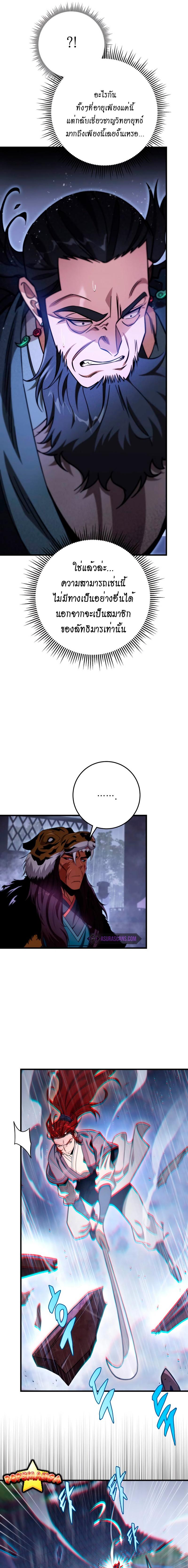 Manga-lc-com อ่านมังงะ อ่านการ์ตูน ออนไลน์ ฟรี Heavenly Inquisition Sword ตอนที่ 1 2 3 4 5 6 7 8 9 10 11 12 13 14 ฟรี ไม่มีโฆษณา Manga-lc - อ่าน มังงะ อ่าน การ์ตูน ออนไลน์ อ่านมังงะ ฟรี