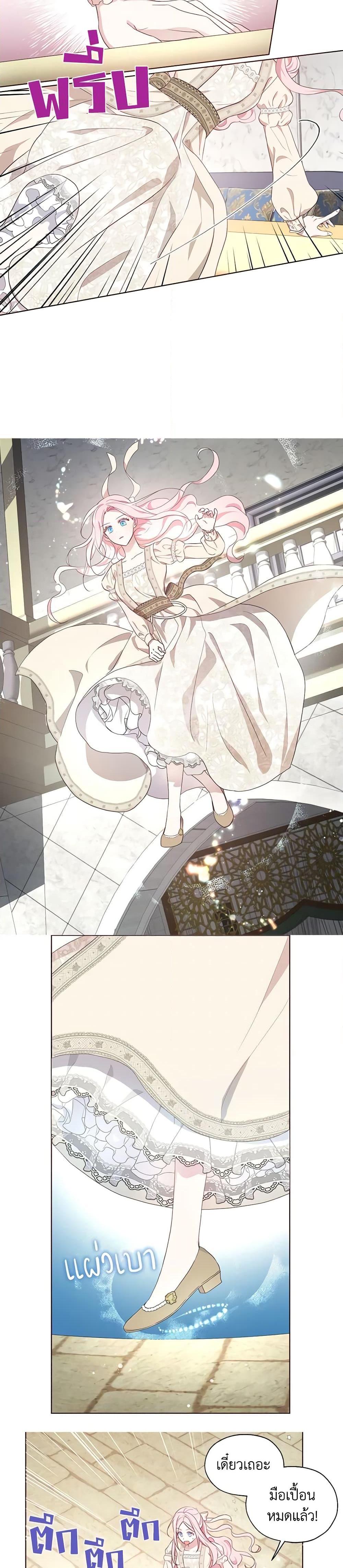 Manga-lc-com อ่านมังงะ อ่านการ์ตูน ออนไลน์ ฟรี Seduce the Villain’s Father ตอนที่ 1 2 3 4 5 6 7 8 9 10 11 12 13 14 ฟรี ไม่มีโฆษณา Manga-lc - อ่าน มังงะ อ่าน การ์ตูน ออนไลน์ อ่านมังงะ ฟรี