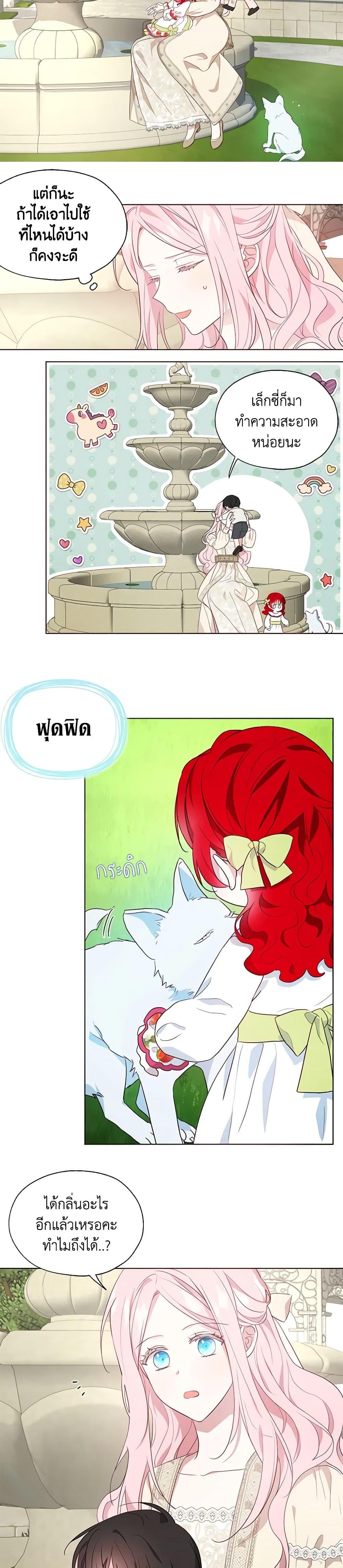 Manga-lc-com อ่านมังงะ อ่านการ์ตูน ออนไลน์ ฟรี Seduce the Villain’s Father ตอนที่ 1 2 3 4 5 6 7 8 9 10 11 12 13 14 ฟรี ไม่มีโฆษณา Manga-lc - อ่าน มังงะ อ่าน การ์ตูน ออนไลน์ อ่านมังงะ ฟรี