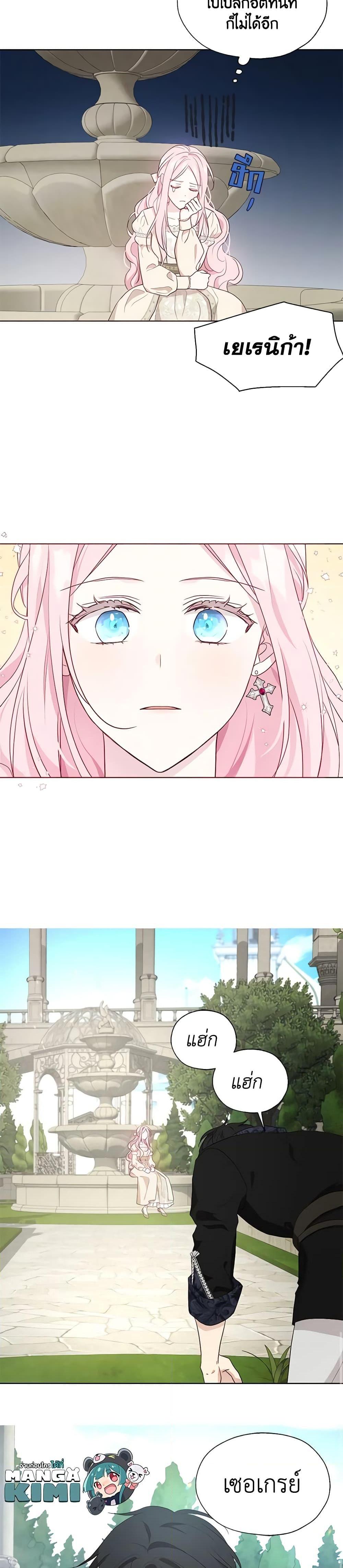 Manga-lc-com อ่านมังงะ อ่านการ์ตูน ออนไลน์ ฟรี Seduce the Villain’s Father ตอนที่ 1 2 3 4 5 6 7 8 9 10 11 12 13 14 ฟรี ไม่มีโฆษณา Manga-lc - อ่าน มังงะ อ่าน การ์ตูน ออนไลน์ อ่านมังงะ ฟรี