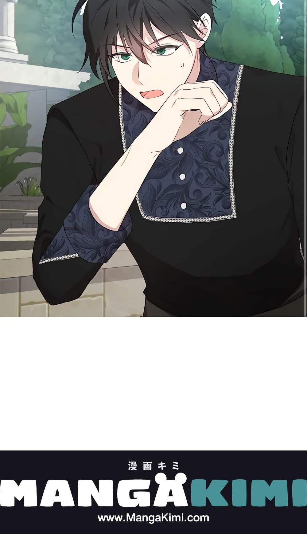 Manga-lc-com อ่านมังงะ อ่านการ์ตูน ออนไลน์ ฟรี Seduce the Villain’s Father ตอนที่ 1 2 3 4 5 6 7 8 9 10 11 12 13 14 ฟรี ไม่มีโฆษณา Manga-lc - อ่าน มังงะ อ่าน การ์ตูน ออนไลน์ อ่านมังงะ ฟรี