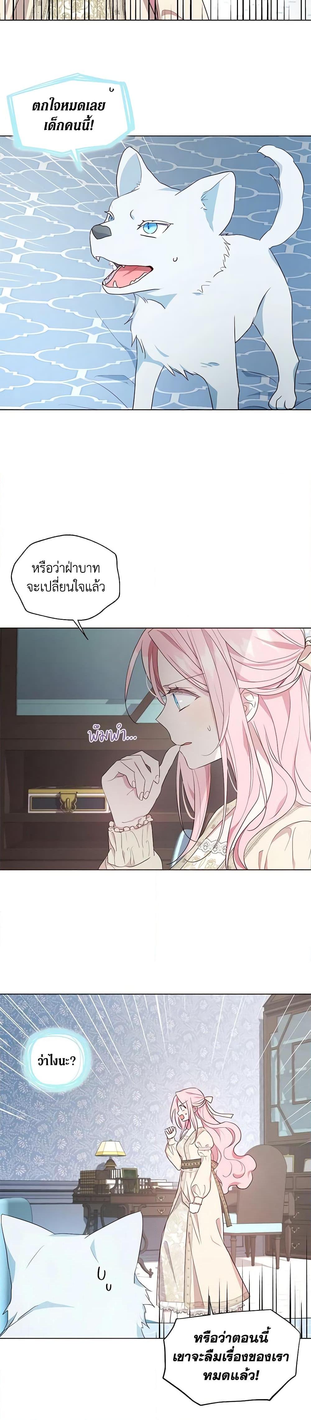 Manga-lc-com อ่านมังงะ อ่านการ์ตูน ออนไลน์ ฟรี Seduce the Villain’s Father ตอนที่ 1 2 3 4 5 6 7 8 9 10 11 12 13 14 ฟรี ไม่มีโฆษณา Manga-lc - อ่าน มังงะ อ่าน การ์ตูน ออนไลน์ อ่านมังงะ ฟรี