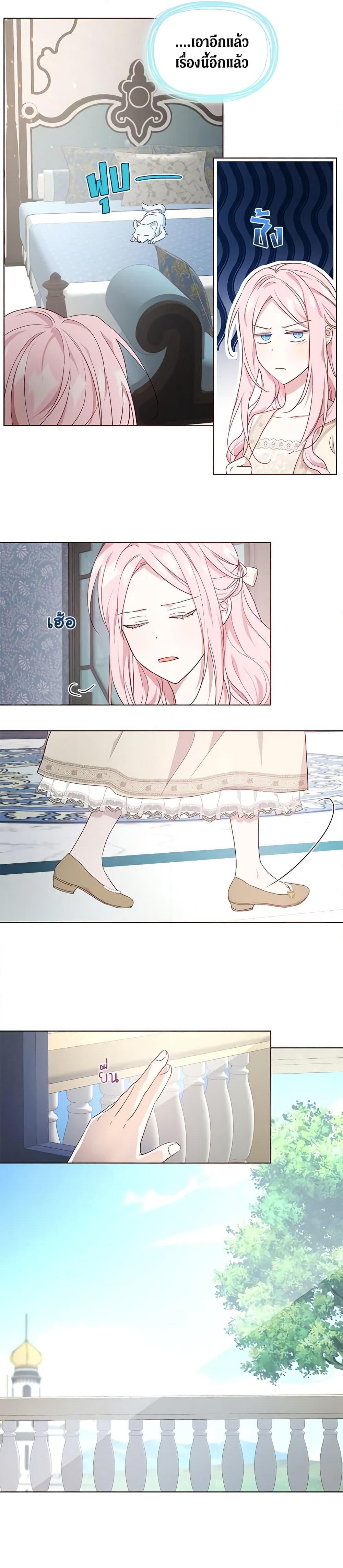 Manga-lc-com อ่านมังงะ อ่านการ์ตูน ออนไลน์ ฟรี Seduce the Villain’s Father ตอนที่ 1 2 3 4 5 6 7 8 9 10 11 12 13 14 ฟรี ไม่มีโฆษณา Manga-lc - อ่าน มังงะ อ่าน การ์ตูน ออนไลน์ อ่านมังงะ ฟรี