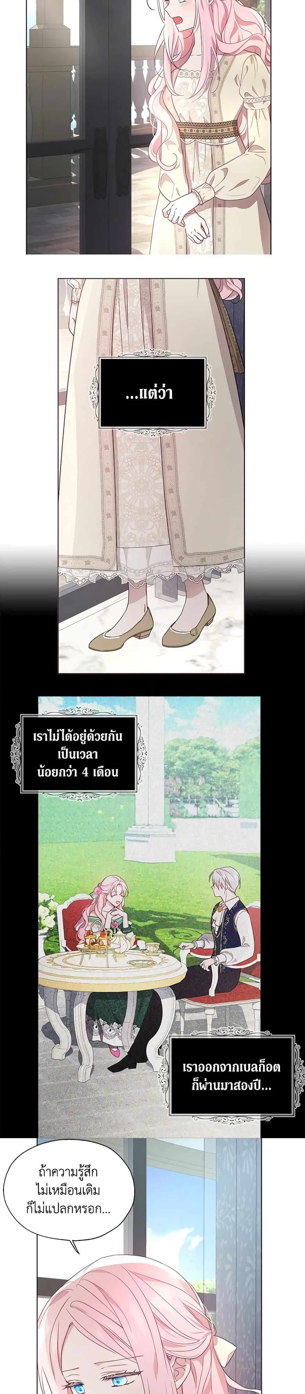 Manga-lc-com อ่านมังงะ อ่านการ์ตูน ออนไลน์ ฟรี Seduce the Villain’s Father ตอนที่ 1 2 3 4 5 6 7 8 9 10 11 12 13 14 ฟรี ไม่มีโฆษณา Manga-lc - อ่าน มังงะ อ่าน การ์ตูน ออนไลน์ อ่านมังงะ ฟรี