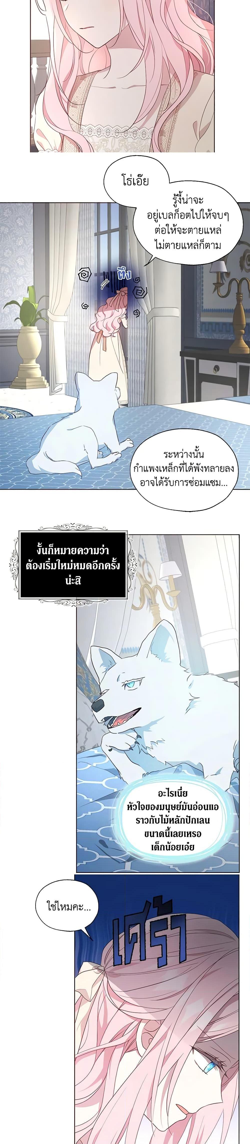 Manga-lc-com อ่านมังงะ อ่านการ์ตูน ออนไลน์ ฟรี Seduce the Villain’s Father ตอนที่ 1 2 3 4 5 6 7 8 9 10 11 12 13 14 ฟรี ไม่มีโฆษณา Manga-lc - อ่าน มังงะ อ่าน การ์ตูน ออนไลน์ อ่านมังงะ ฟรี