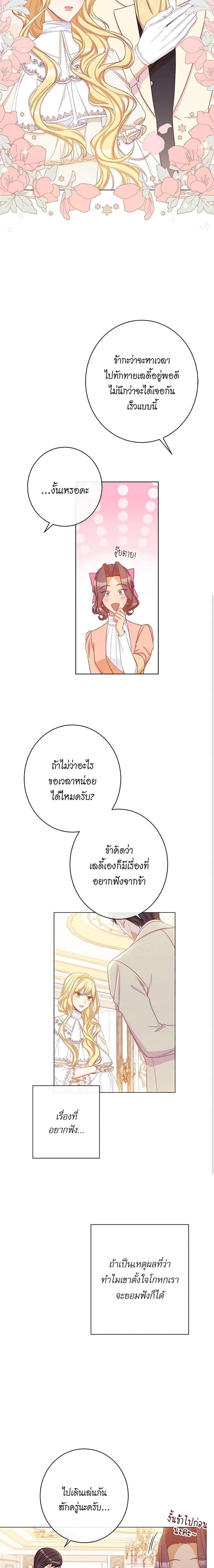 Manga-lc-com อ่านมังงะ อ่านการ์ตูน ออนไลน์ ฟรี The Villainess Turns the Hourglass ตอนที่ 1 2 3 4 5 6 7 8 9 10 11 12 13 14 ฟรี ไม่มีโฆษณา Manga-lc - อ่าน มังงะ อ่าน การ์ตูน ออนไลน์ อ่านมังงะ ฟรี