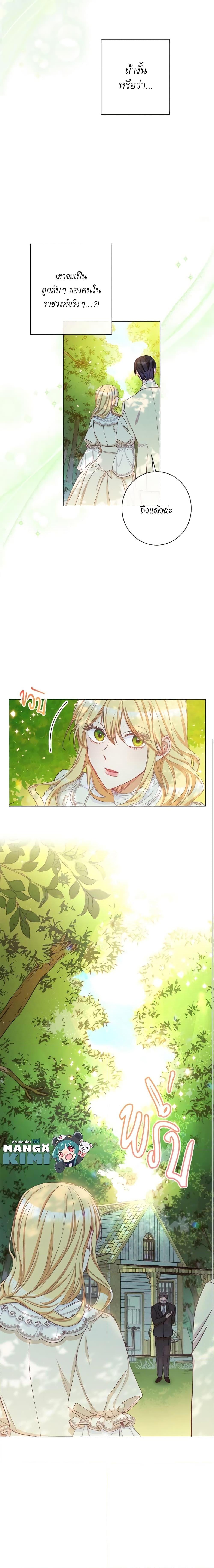 Manga-lc-com อ่านมังงะ อ่านการ์ตูน ออนไลน์ ฟรี The Villainess Turns the Hourglass ตอนที่ 1 2 3 4 5 6 7 8 9 10 11 12 13 14 ฟรี ไม่มีโฆษณา Manga-lc - อ่าน มังงะ อ่าน การ์ตูน ออนไลน์ อ่านมังงะ ฟรี