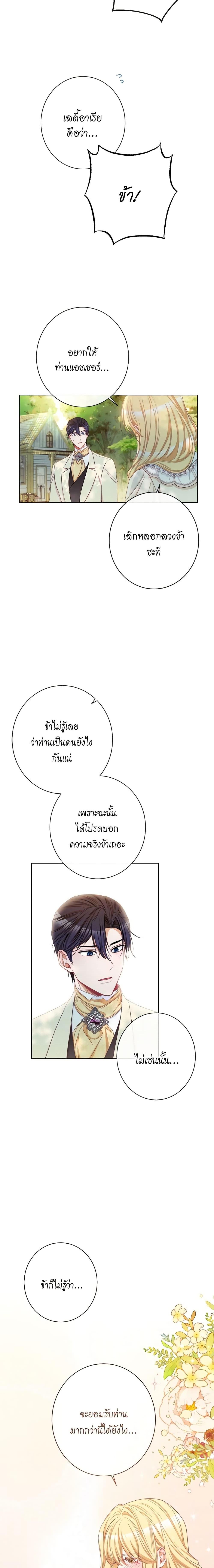 Manga-lc-com อ่านมังงะ อ่านการ์ตูน ออนไลน์ ฟรี The Villainess Turns the Hourglass ตอนที่ 1 2 3 4 5 6 7 8 9 10 11 12 13 14 ฟรี ไม่มีโฆษณา Manga-lc - อ่าน มังงะ อ่าน การ์ตูน ออนไลน์ อ่านมังงะ ฟรี