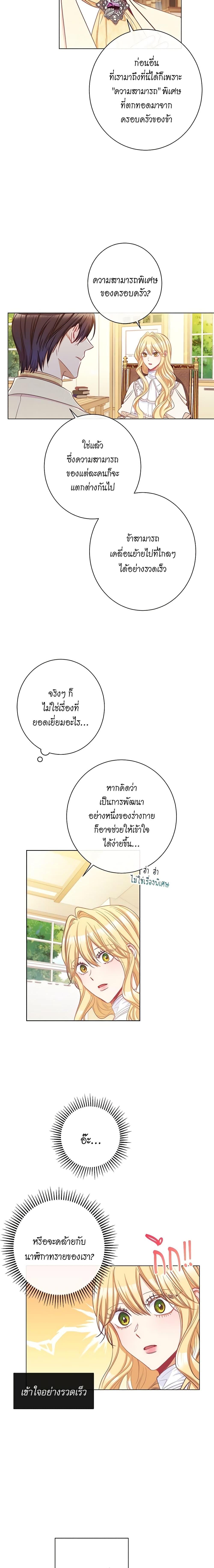 Manga-lc-com อ่านมังงะ อ่านการ์ตูน ออนไลน์ ฟรี The Villainess Turns the Hourglass ตอนที่ 1 2 3 4 5 6 7 8 9 10 11 12 13 14 ฟรี ไม่มีโฆษณา Manga-lc - อ่าน มังงะ อ่าน การ์ตูน ออนไลน์ อ่านมังงะ ฟรี