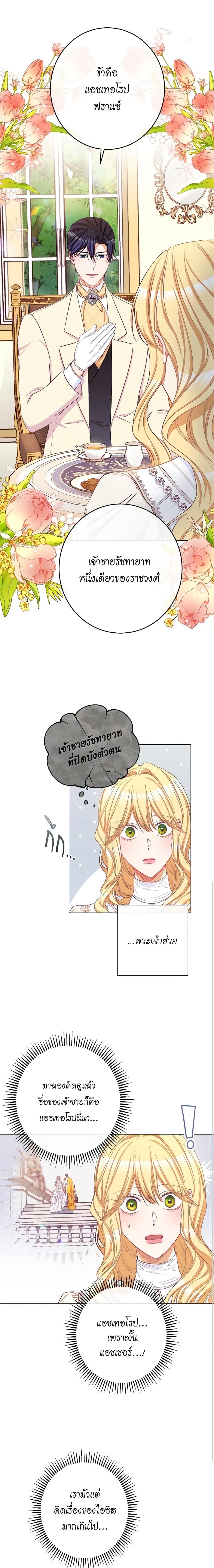 Manga-lc-com อ่านมังงะ อ่านการ์ตูน ออนไลน์ ฟรี The Villainess Turns the Hourglass ตอนที่ 1 2 3 4 5 6 7 8 9 10 11 12 13 14 ฟรี ไม่มีโฆษณา Manga-lc - อ่าน มังงะ อ่าน การ์ตูน ออนไลน์ อ่านมังงะ ฟรี